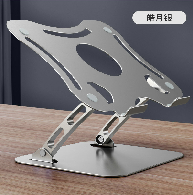 Laptop Stand Alloy RC011014