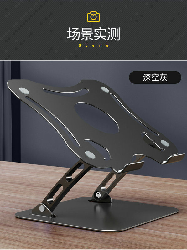 Laptop Stand Alloy RC0110014(图5)