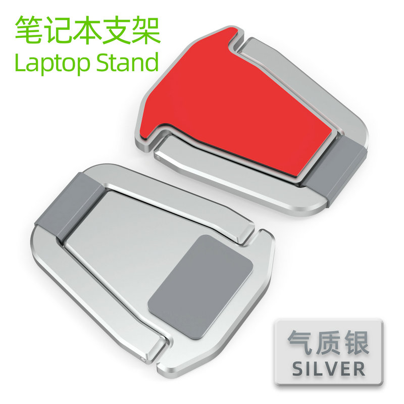Laptop Notebook Stand Mini Portable Alloy RC011026
