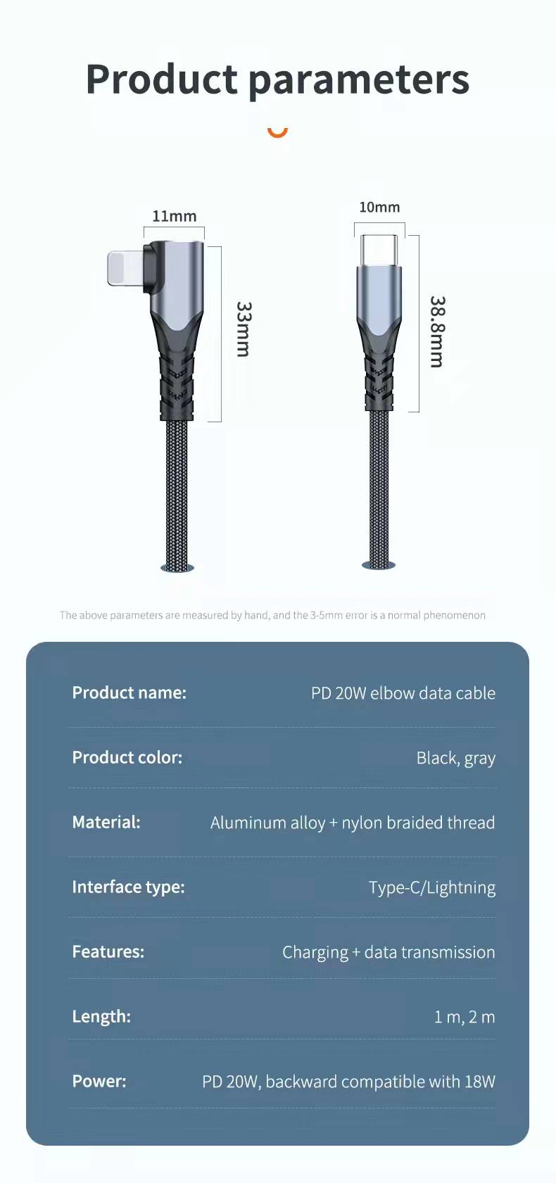 PD20W Elbow Data Cable 2m 1m RC015002(图2)